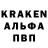 Alpha PVP крисы CK Oleg Scamin
