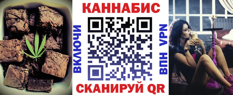 Еда ТГК марихуана  Купить закладки  Бакал 
