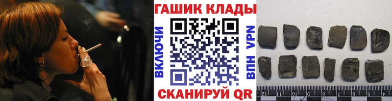 Купить закладки  Бакал  ГАШ Premium 