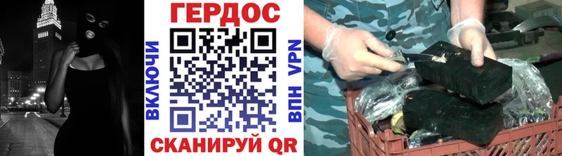 Купить  Бакал  ГЕРОИН белый 
