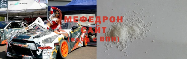 меф Кукмор