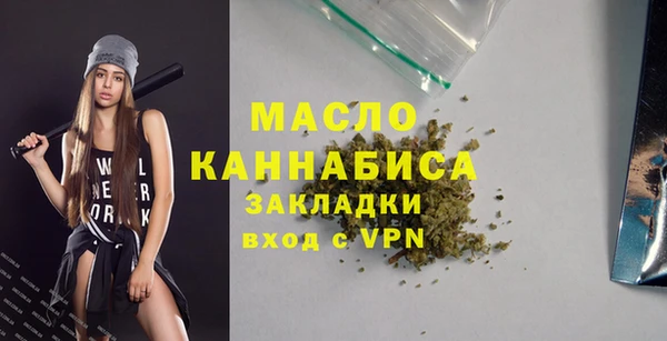 метамфетамин Коряжма
