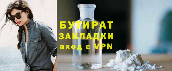 ешки Куйбышев