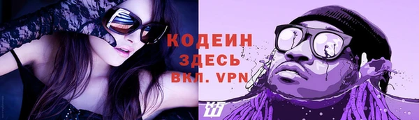 ешки Куйбышев