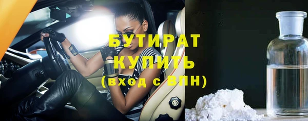 ПСИЛОЦИБИНОВЫЕ ГРИБЫ Кулебаки