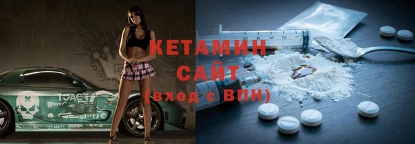 ешки Куйбышев