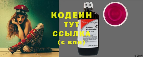 метамфетамин Коряжма