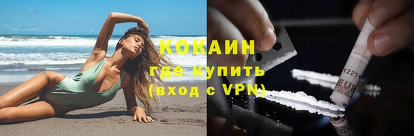 метамфетамин Коряжма