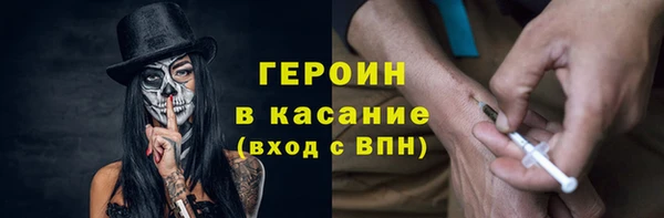 ПСИЛОЦИБИНОВЫЕ ГРИБЫ Кулебаки