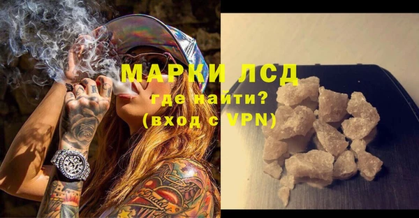 ешки Куйбышев