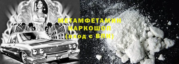 ПСИЛОЦИБИНОВЫЕ ГРИБЫ Кулебаки