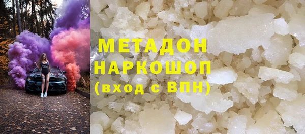 ПСИЛОЦИБИНОВЫЕ ГРИБЫ Кулебаки