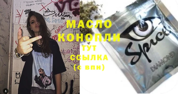 ПСИЛОЦИБИНОВЫЕ ГРИБЫ Кулебаки