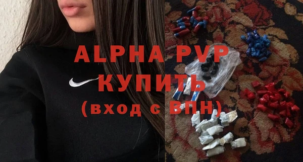 метамфетамин Коряжма