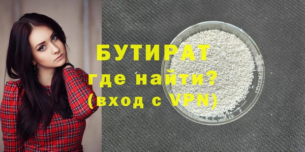 mdpv Корсаков