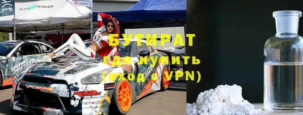 ешки Куйбышев