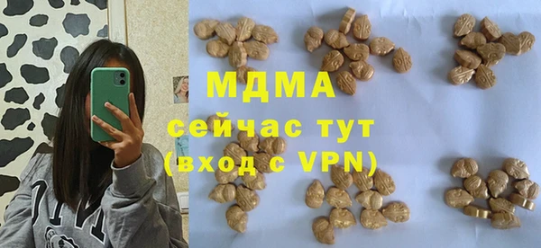 спиды Костерёво