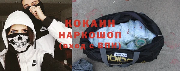 ешки Куйбышев