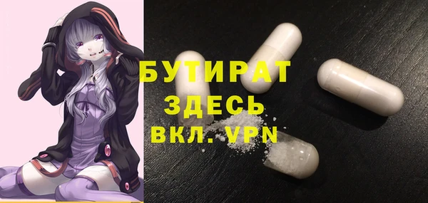 спиды Костерёво