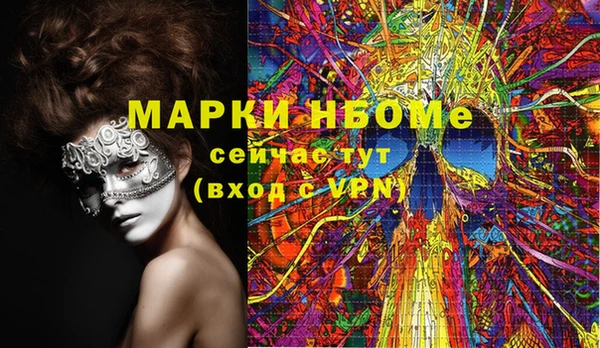mdpv Корсаков