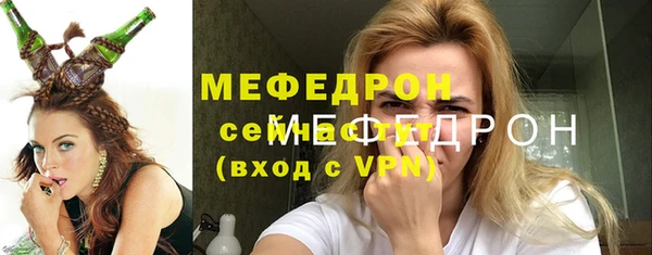 метамфетамин Коряжма