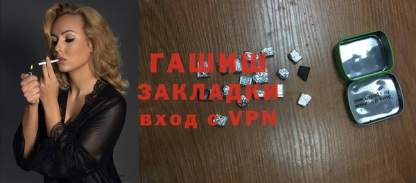 ПСИЛОЦИБИНОВЫЕ ГРИБЫ Кулебаки