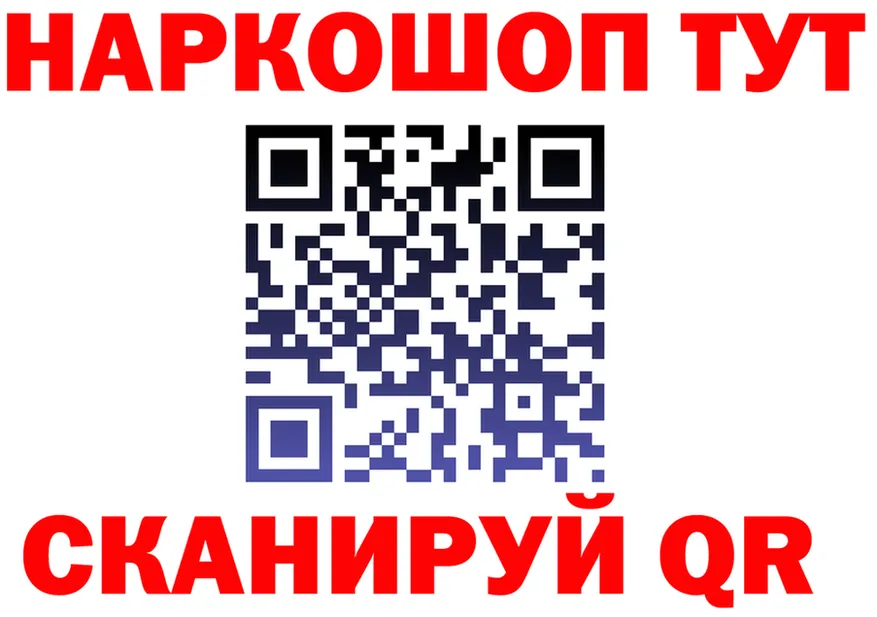 А ПВП СК ссылки это hydra Бакал