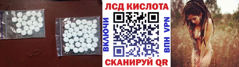 Купить закладки  Бакал  ЛСД экстази кислота 