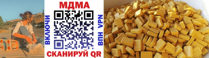 Купить где  Бакал  MDMA молли 