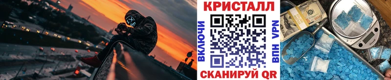 МЕТАМФЕТАМИН пудра  Купить  Бакал 