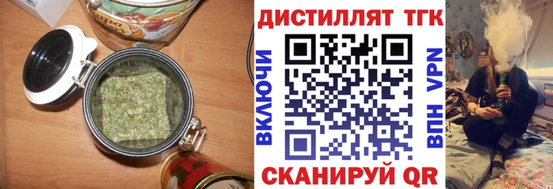 Купить где  Бакал  ТГК вейп 